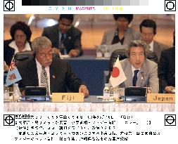 (2)Japan-S. Pacific summit starts in Okinawa