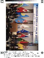 (3)Japan-S. Pacific summit starts in Okinawa