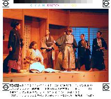 Honduras stage Japanese play about hardships