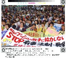 Rally held to oppose privacy bills