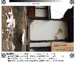 (4)Damage from strong quake in northeast Japan