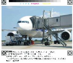 ANA plane makes emergency landing due to smoke