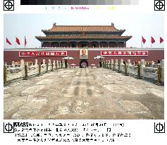 (2)Tiananmen square on 14th anniversary
