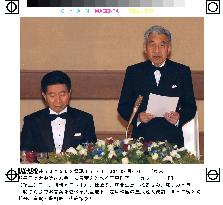 (3)Banquet for S. Korean President Roh at Imperial Palace