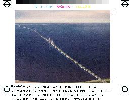 (2)Work starts on road bridge spanning Hangzhou Bay