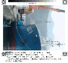Japan searches N. Korea freighter at port in Kyoto Pref.