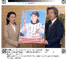 Koizumi promotes anti-drug campaign