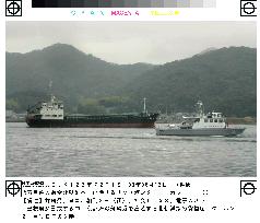 N. Korean freighter leaves Maizuru port