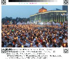 S. Koreans gather for students killed by U.S. forces