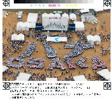 2,000 Japanese, Korean children gather to promote peace