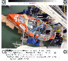 (2)Briton in failed solo Pacific voyage arrives in Shiogama
