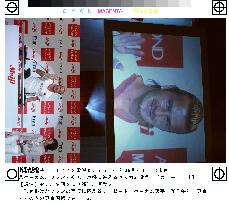 (2)England soccer star Beckham in Japan