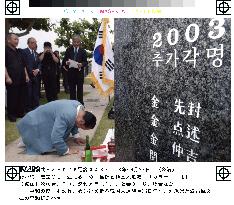(2)58th anniversary of end of Battle of Okinawa marked