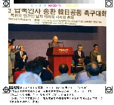 Japanese, S. Korean kin call for return of abductees