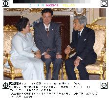 Emperor, empress exchange farewells with Megawati