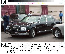 (1)Car rams imperial motorcade