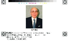 Ex-lower house Speaker Sakurauchi dies at 91