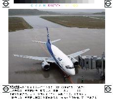 Ishikawa Pref.'s Noto Airport begins operations