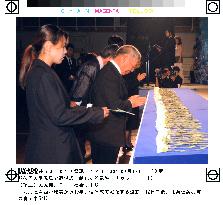 (2)Okushiri Island marks 10th anniversary of deadly quake