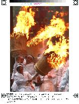 Fire festival held at Kumano-Nachi Shrine