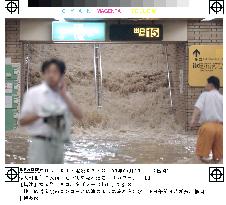 (3)1 dead, 2 hurt as record rainfall hits northern Kyushu