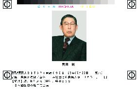 Okuda voices interest in 2nd term as Nippon Keidanren chief