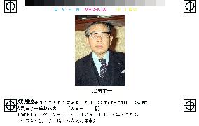 Former Osaka Gov. Kuroda dies at 92