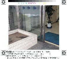 Korean credit union in Kanagawa vandalized