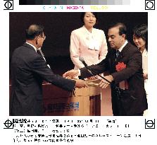 (1)Nissan's Ghosn awarded honorary doctorate by Kyushu Univ.