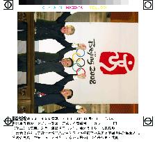 (1)China unveils 2008 Olympic Games emblem