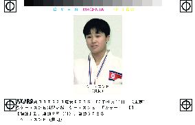 N. Korea's Kye to take part in judo worlds in Osaka