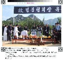 (1)Memorial services held for Chung Mong Hun in N. Korea