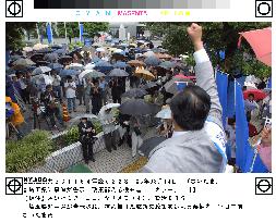 (1)Campaigning for Saitama gubernatorial race kicks off