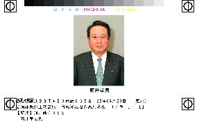 Fujii announces he will run in LDP presidential race