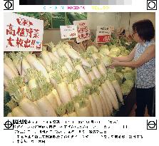 Ito-Yokado sells vegetables at half off amid price spike