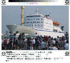(2)N. Korean ferry enters Niigata port