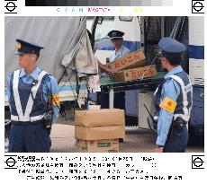 (1)Cargo loaded aboard N. Korean ferry