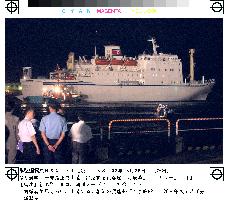 (2) N. Korean ferry leaves Niigata+