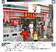 Seven-Eleven Japan convenience stores exceed 10,000 since 1974