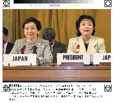 Kawaguchi concerned about N. Korea intent to withdraw from NPT