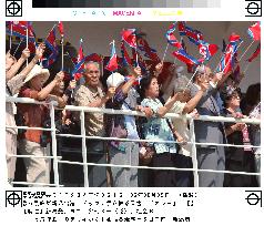 (2)N. Korean ferry Mangyongbong-92 leaves Niigata