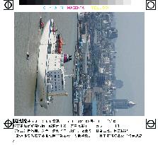 (1)N. Korean ferry Mangyongbong-92 leaves Niigata
