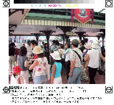 (1)Tokyo Disneyland halts roller coaster after U.S. accident