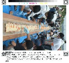 Kyoto town to seek registration for world's longest pizza