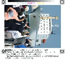 N. Korean ferry arrives in Niigata amid protest