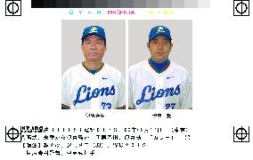 Catcher Ito to replace Ihara as Seibu Lions manager