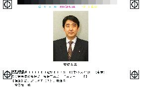 Abe to succeed Yamasaki as LDP secretary general