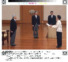 Ono received by emperor