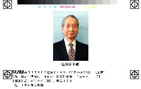 Ex-Finance Minister Shiokawa calls it quits as lawmaker