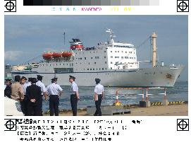 N. Korean ferry Mangyongbong leaves Niigata port